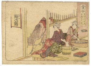 Hokusai/53 Stations of the Tokaido / Kanaya[東海道五十三次　金谷]
