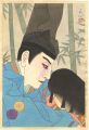 <strong>Natori Shunsen</strong><br>Kabuki Actor Ichikawa Ebizo as......