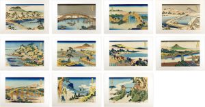 Hokusai/Remarkable Views of Bridges in Various Provinces【Reproduction】[諸国名橋奇覧【復刻版】]