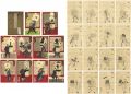 <strong>Yoshitoshi</strong><br>Firemen's Standards of all Gre......
