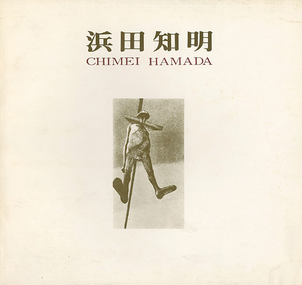 “CHIMEI HAMADA” ／