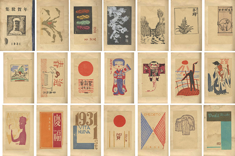  “Collection of New Year Greeting Cards 1931”／