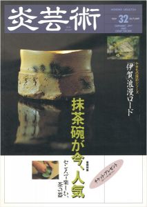 All Items