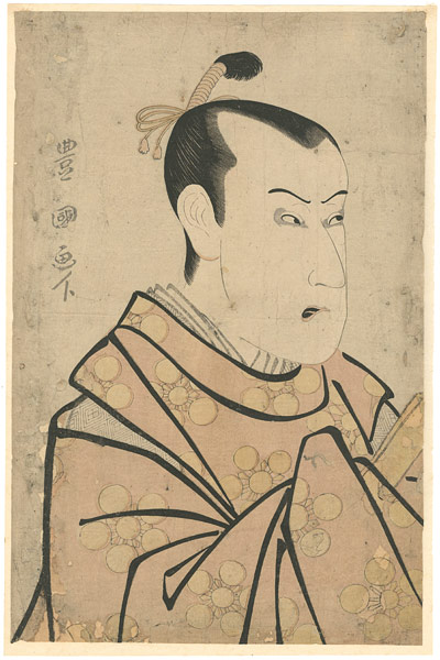Toyokuni I “Kabuki Actor Bando Hikosaburo III as Kan-shojo (Sugawarano Michizane)”／
