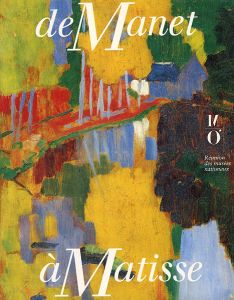 ｢[仏]マネからマティスまで de Manet a Matisse｣