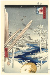 Hiroshige/100 Famous Views of Edo / Fukagawa Timber Market 【Reproduction】[名所江戸百景　深川木場　【復刻版】]