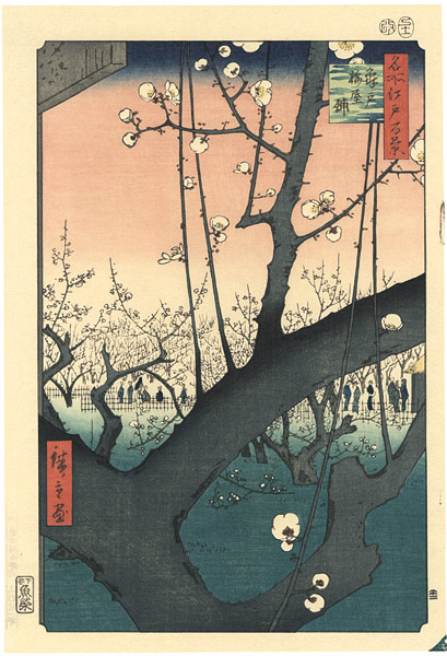 Hiroshige “100 Famous Views of Edo / The Plum Blossom Garden at Kameido 【Reproduction】”／