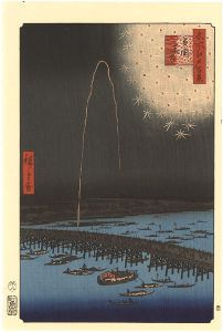 Reprinted Ukiyo-e