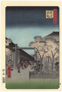 Hiroshige/100 Famous Views of Edo / Daybreak at licenced quarters 【Reproduction】[名所江戸百景　廓中東雲　【復刻版】]