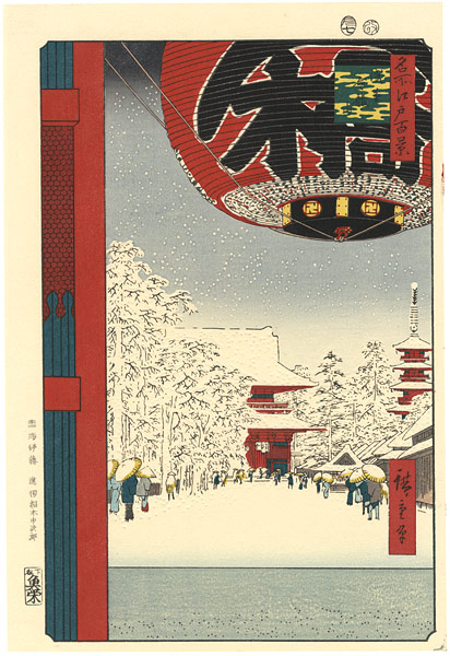 Hiroshige “100 Famous Views of Edo / Kinryuzan ( temple ) at Asakusa 【Reproduction】”／