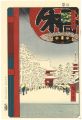 <strong>Hiroshige</strong><br>100 Famous Views of Edo / Kinr......