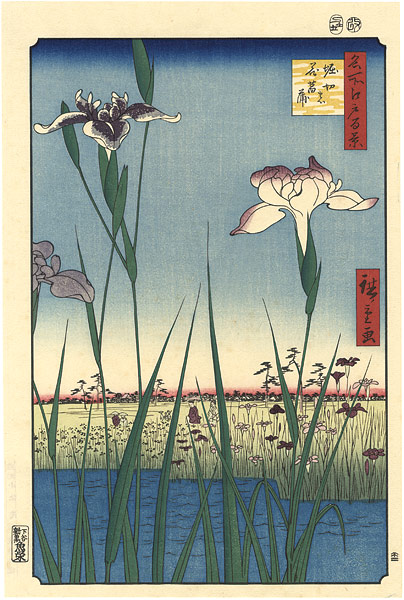 Hiroshige “100 Famous Views of Edo / Iris flowers at Horikiri 【Reproduction】”／