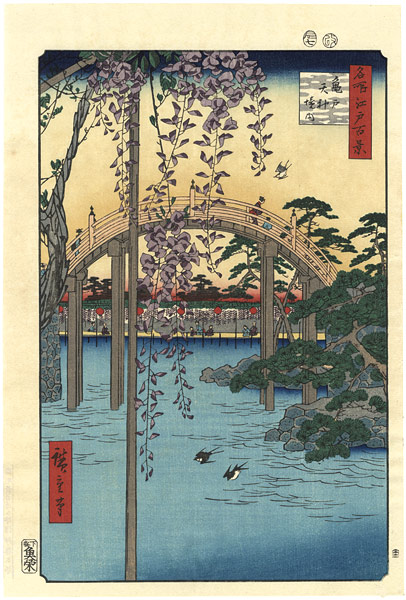 Hiroshige “100 Famous Views of Edo / Wisteria at Kameido Tenjin Shrine 【Reproduction】”／