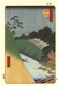 Reprinted Ukiyo-e