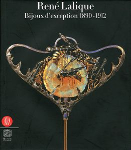 ｢[仏]ルネ・ラリック 宝飾・装身具 1890-1912｣Yvonne Brunhammer