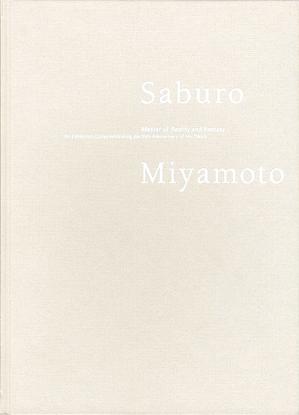 “Saburo Miyamoto:Master of Reality and Fantasy” ／