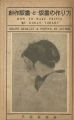 <strong>HOW TO MAKE PRINTS BY KOGAN TO......</strong><br>Tohari Kogan