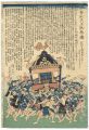 <strong>Hiroshige II</strong><br>The Tenno Festival
