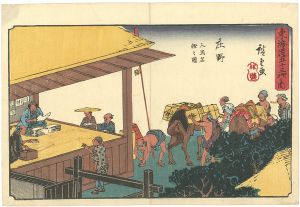 Hiroshige/53 Stations of the Tokaido / Shono : Changing Porters and Horses at the Station[東海道五十三次之内　庄野　人馬宿継之図]