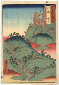 Hiroshige/Famous Views of the 60-odd Provinces / Tanba Province, Kanegasaka[六十余州名所図会　丹波　鐘坂]