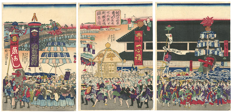 Hiroshige III “The Odawara Doryu Shrine Bosatsu at the Ekoin Temple in Ryogoku”／