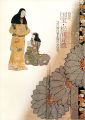 <strong>特別展 国宝・松浦屏風 江戸時代寛永期の女性美</strong><br>