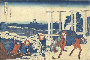 Hokusai/Thirty-Six Views of Mt. Fuji / Bushu Senju[富嶽三十六景　武州千住]