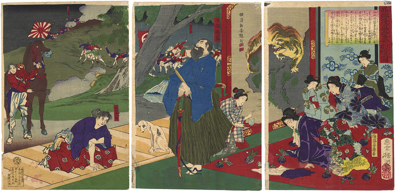 Chikanobu “Saigo Takamori : Separate from the Family”／