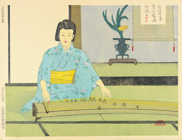 Koizumi Kishio “Girl Paying Koto”／