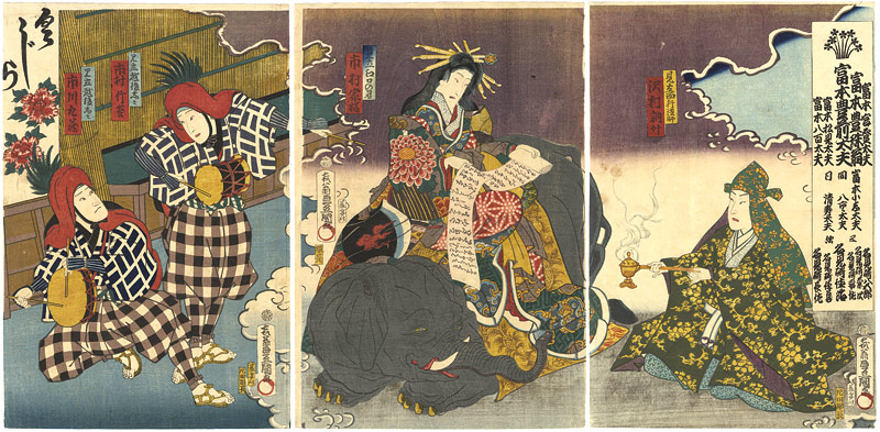 Toyokuni III “Kabuki Actors in Imaginary Roles”／