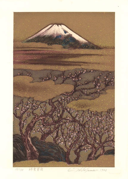 Nishizawa Shizuo “36 Views of Mt.Fuji / Mt. Fuji and Auspicious Cloud”／