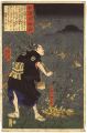 <strong>Yoshitoshi</strong><br>100 Ghost Stories of China and......