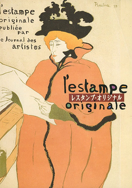 “l’estampe orisinale” ／