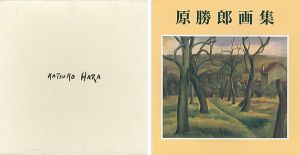 ワード検索：朝井閑右衛門