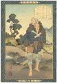 <strong>Toshikata</strong><br>Self-made Men Worthy of Emulat......