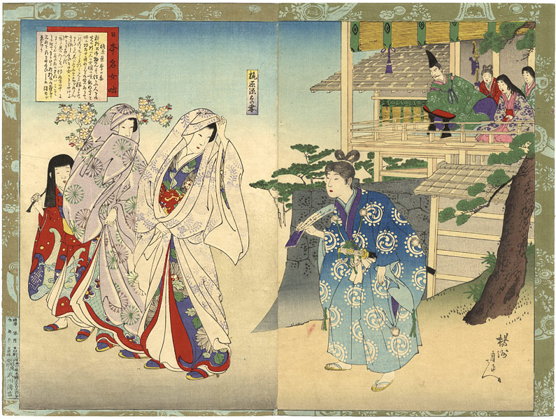 周延｢日本名女咄　梶原景季の妻｣／