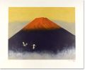 <strong>Oyama Chusaku</strong><br>霊峰飛鶴