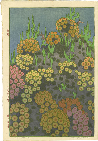 Yoshida Toshi “Sea Horses”／
