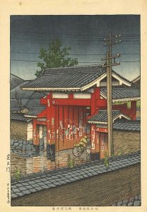 Kawase Hasui : Travelling poet