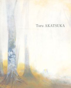 ｢赤塚徹近作展 霧と雲と光芒の彼方｣