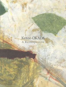 ｢生誕100年記念・没後20年 岡田謙三展｣