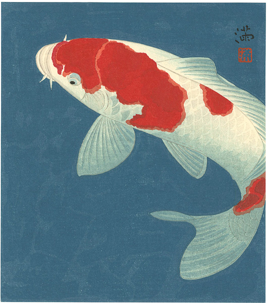 松浦満｢紅白鯉｣／