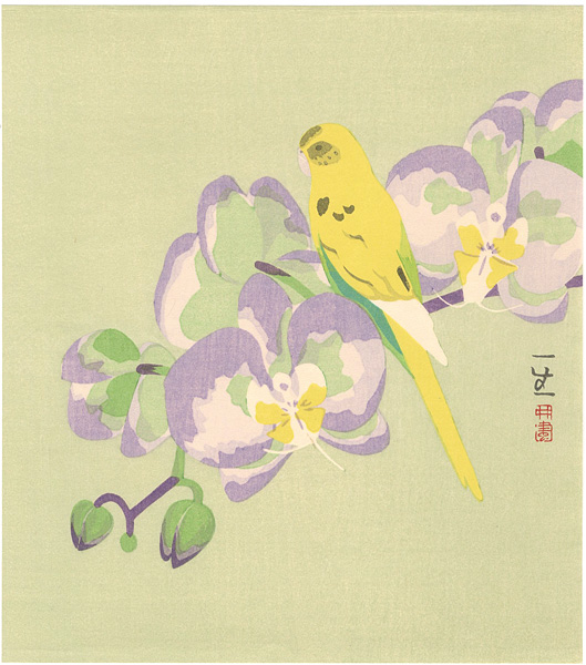 野村一生｢花と鳥｣／