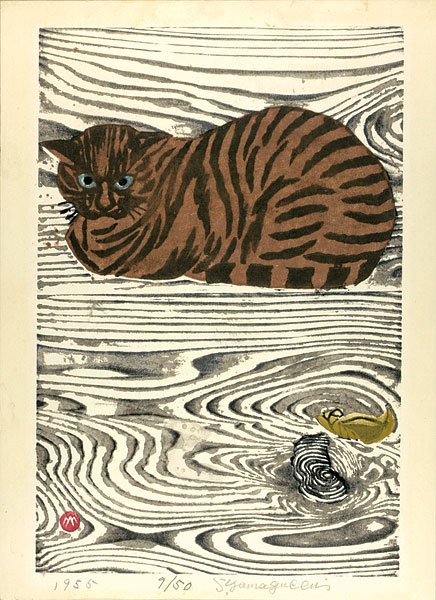 Yamaguchi Susumu “Basking Cat”／