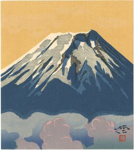 村山徑｢富嶽｣