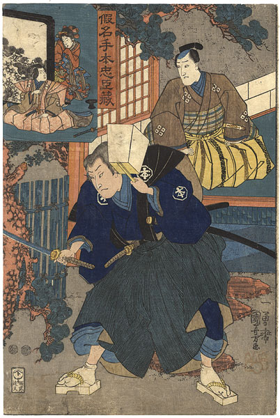 Kuniyoshi “The Forty-seven Ronin: Act.2”／