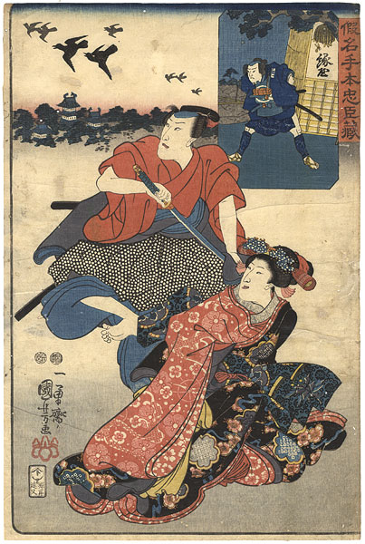 Kuniyoshi “The Forty-seven Ronin　”／