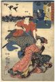 <strong>Kuniyoshi</strong><br>The Forty-seven Ronin　