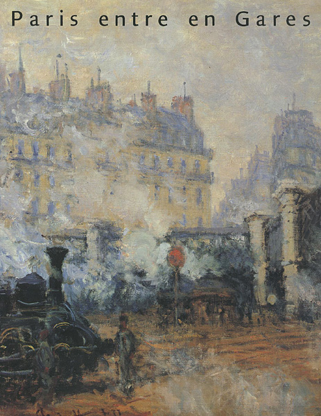 ｢パリの終着駅 19世紀の駅にみる美術と建築｣／