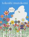 <strong>takashi murakami kaikai kiki</strong><br>Serpentine Gallery